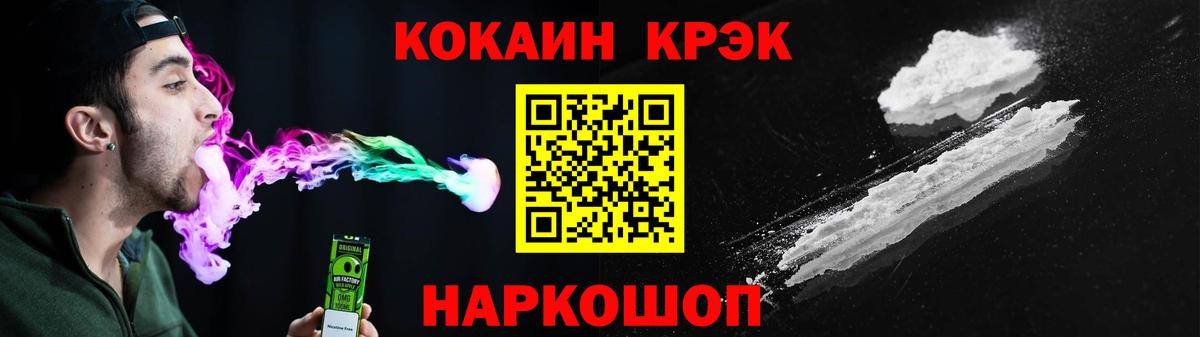 COCAIN Боливия Можга