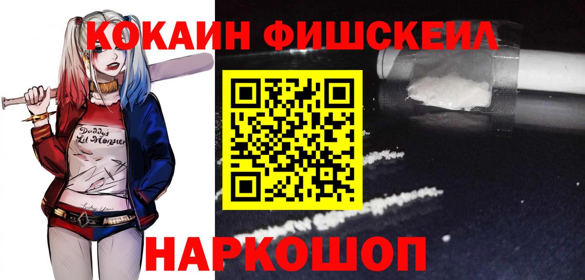 Cocaine  COCAIN 98%  Вход с VPN  Кокаин 98%  Можга 