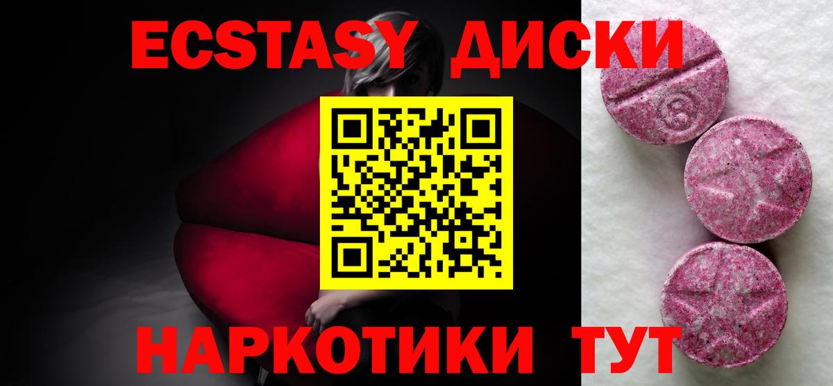 OMG tor  ЭКСТАЗИ 300 mg  ЭКСТАЗИ  Вход с VPN  Можга  ЭКСТАЗИ Дубай 