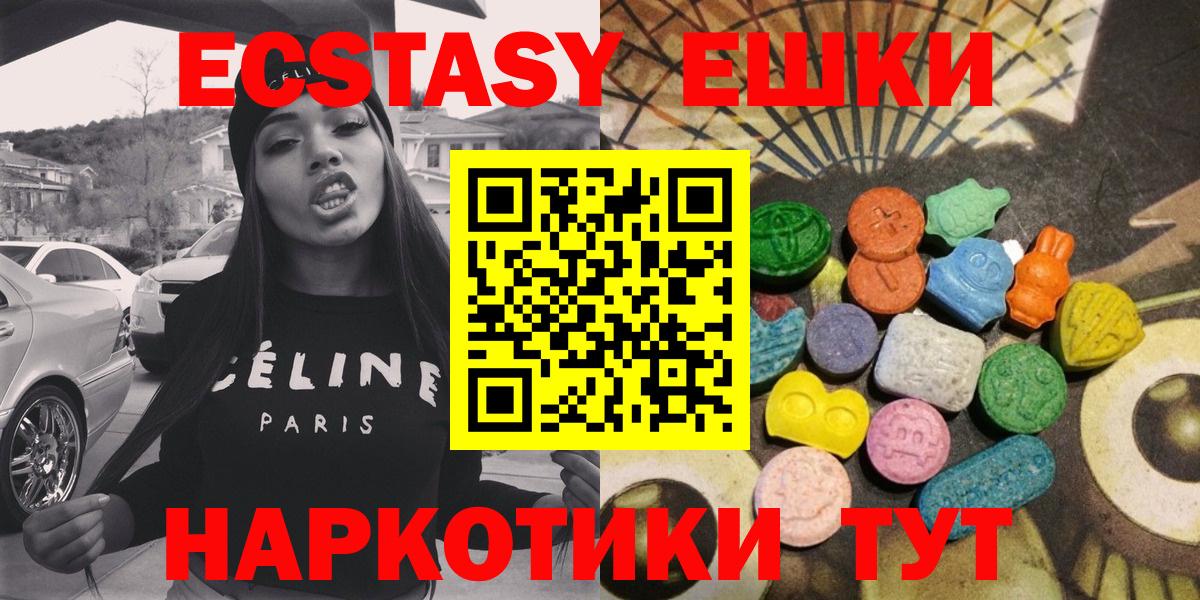 ЭКСТАЗИ 99% Можга