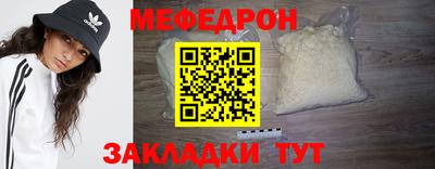 мет Шебекино