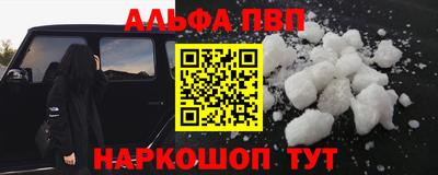 мескалин Ипатово