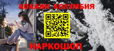 шишки Заволжье