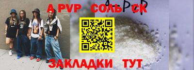 шишки Заволжье