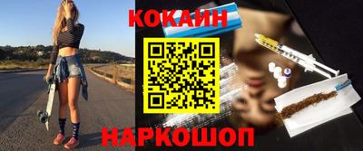 молекула духа Заводоуковск