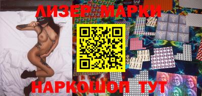 молекула духа Заводоуковск