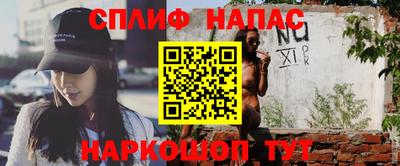 молекула духа Заводоуковск