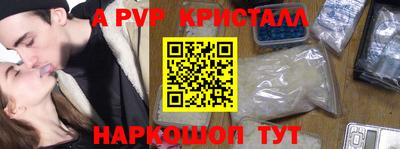 молекула духа Заводоуковск
