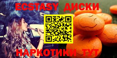 молекула духа Заводоуковск