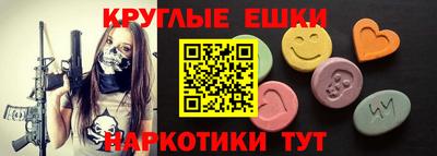 шишки Заволжье
