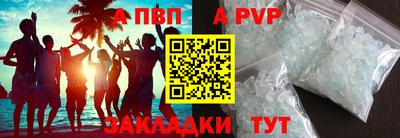 молекула духа Заводоуковск
