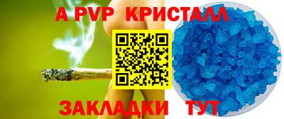 молекула духа Заводоуковск