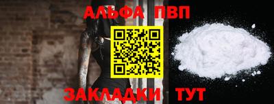шишки Заволжье