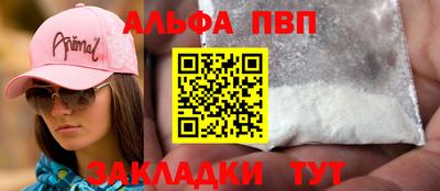 шишки Заволжье