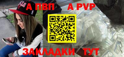 молекула духа Заводоуковск