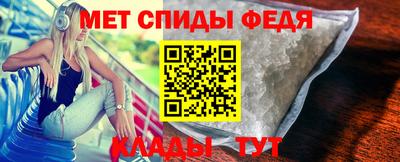 мескалин Ипатово