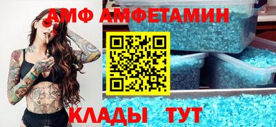 молекула духа Заводоуковск