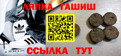 молекула духа Заводоуковск