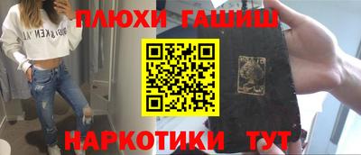 молекула духа Заводоуковск