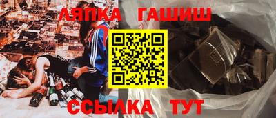 молекула духа Заводоуковск