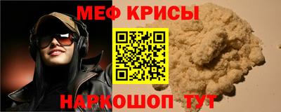 прущая мука Жуковский