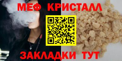 прущая мука Жуковский