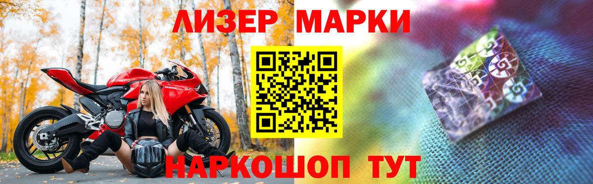 Лсд 25 экстази кислота  ЛСД экстази кислота  Можга  Вход с VPN 