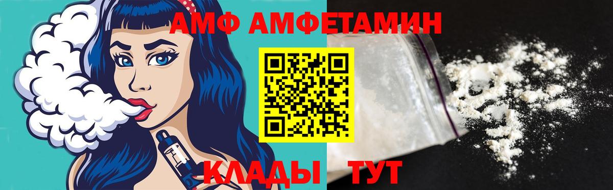 Метамфетамин витя Можга