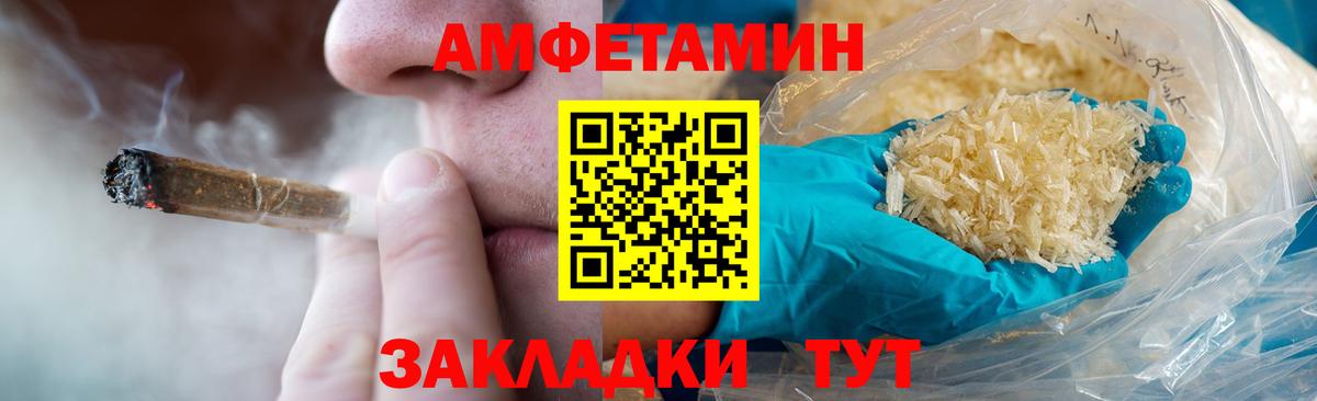 Метамфетамин  Метамфетамин витя  Вход с VPN  Можга  Метамфетамин витя 
