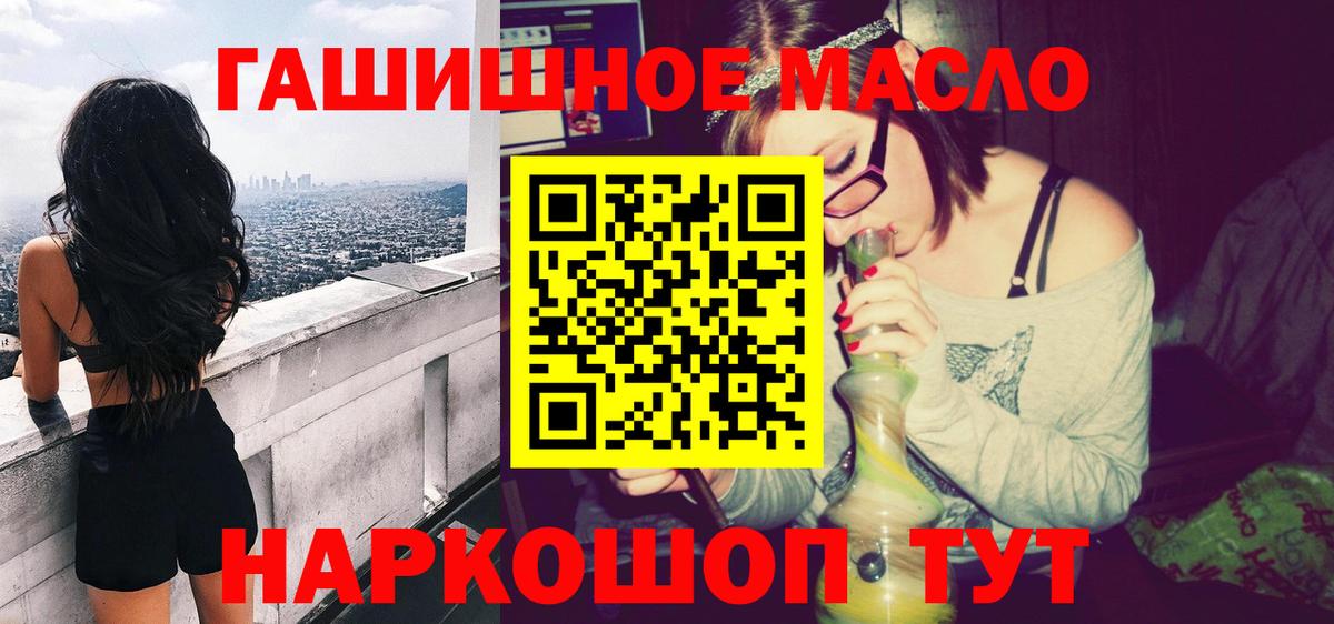 Дистиллят ТГК Wax Можга