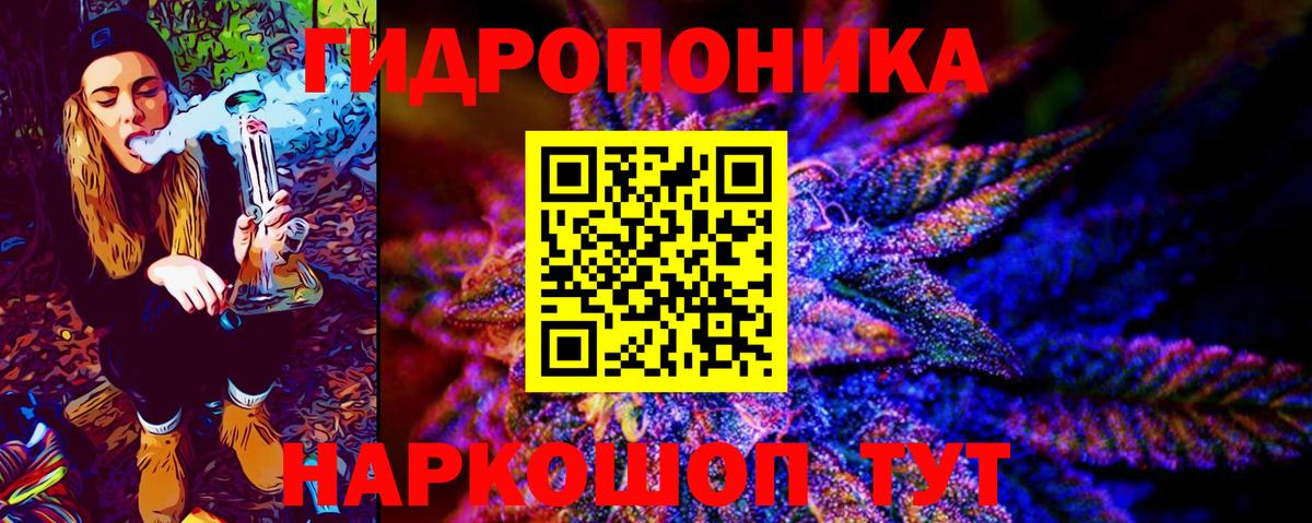 ТГК  Гашиш  Можга  Мефедрон   Гашиш  Вход с VPN 
